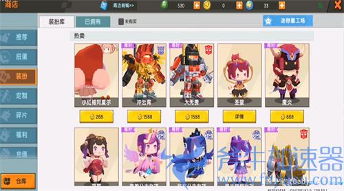 迷你世界不充值怎么获得迷你币 免费迷你币获取途径大全