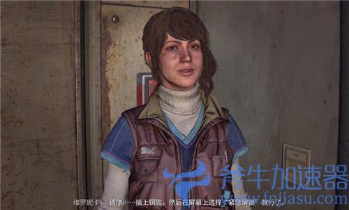 消逝的光芒2维罗妮卡能不死吗 能活还是必死