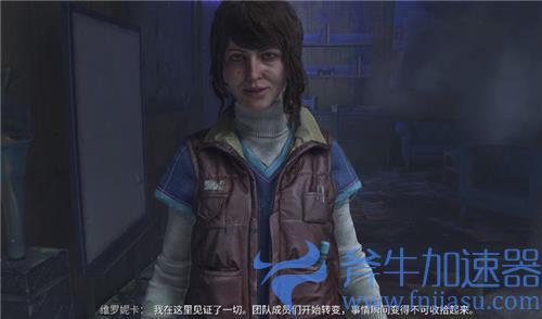 消逝的光芒2维罗妮卡能不死吗 能活还是必死