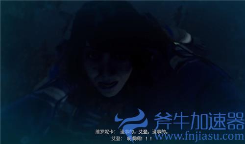 消逝的光芒2维罗妮卡能不死吗 能活还是必死