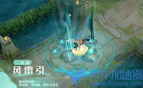 王者荣耀时之祈愿云中君什么时候下架 情人节售卖结束时间