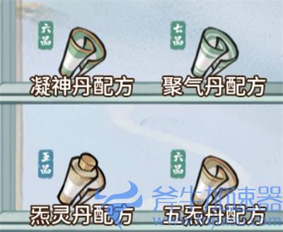 我的门派丹方获得方式 丹药对应门派集合