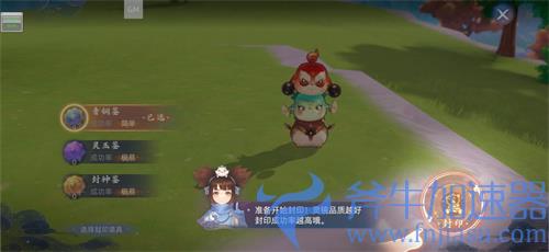 玄中记宠物机制讲解 元兽分类大全