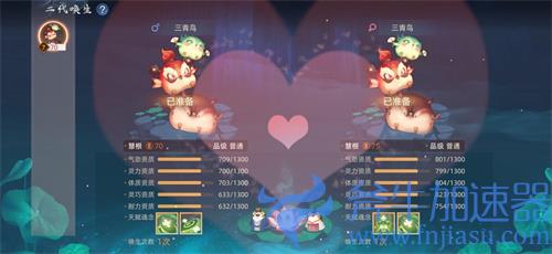 玄中记宠物机制讲解 元兽分类大全