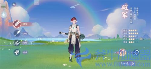 玄中记破军职业介绍 破军技能选择搭配