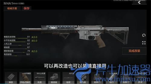 暗区突围M45A1手枪怎么获得