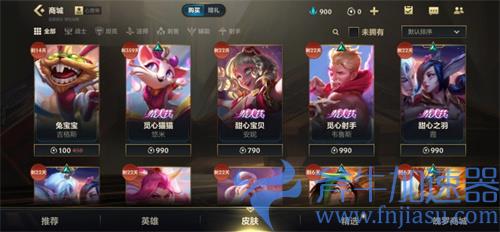 lol手游炸弹人兔宝宝皮肤优惠价什么时候结束