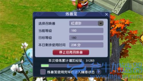 梦幻西游宝宝升级最快的方法 2022召唤兽怎么升级快