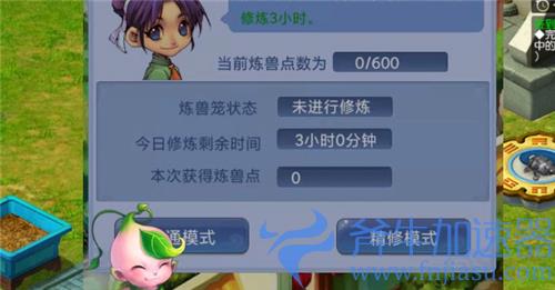 梦幻西游宝宝升级最快的方法 2022召唤兽怎么升级快