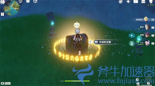 原神蒙德9个华丽宝箱位置大全 获得方法图解