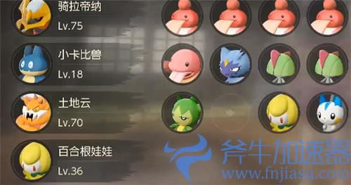 宝可梦传说阿尔宙斯三片叶子的宝可梦是什么 位置在哪抓