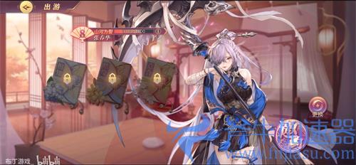 三国志幻想大陆张春华出游完美结局攻略