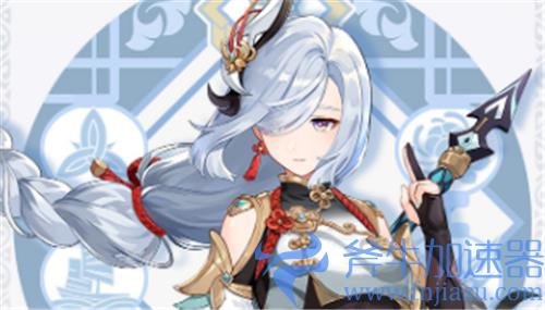 原神申鹤什么时候复刻 2022年返场时间预测