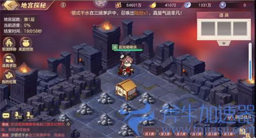 三国志幻想大陆地宫怎么玩 地宫玩法流程介绍