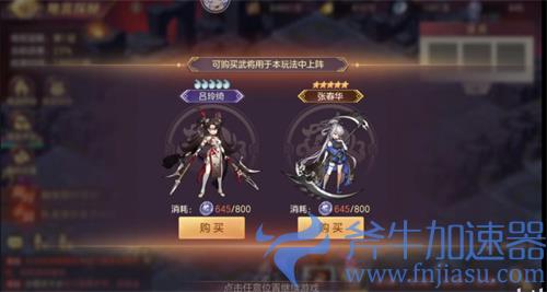 三国志幻想大陆地宫怎么玩 地宫玩法流程介绍