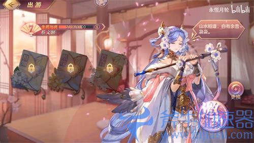 三国志幻想大陆蔡文姬出游怎么选择 完美结局达成攻略