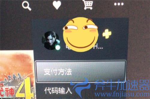 PS5怎么买游戏便宜 省钱买游戏攻略