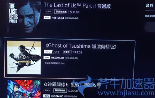 PS5怎么买游戏便宜 省钱买游戏攻略