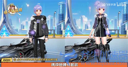 QQ飞车手游冥霄怎么获得 全新A车获取方式