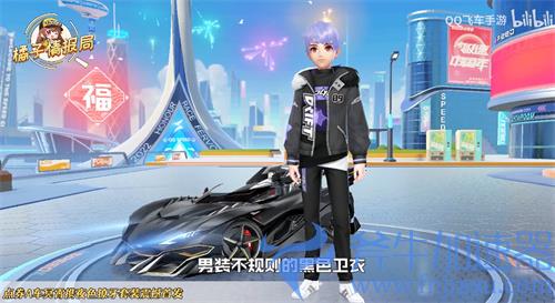QQ飞车手游夜色獠牙时装怎么样 是否值得购买