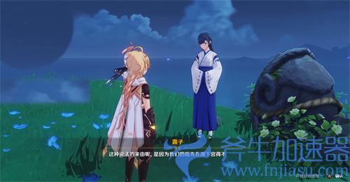 原神海祗之眼怎么解锁 光球用什么属性去打