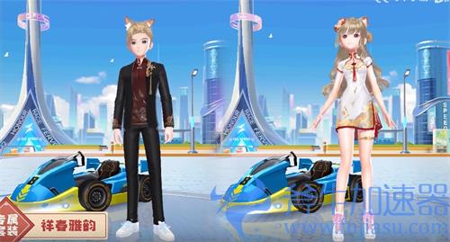 QQ飞车手游祥春雅韵套装怎么获得 专属时装获取方法