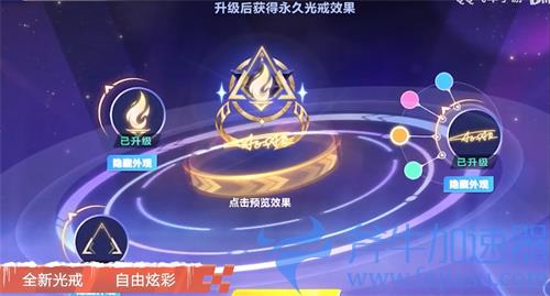 QQ飞车手游祥春雅韵套装怎么获得 专属时装获取方法