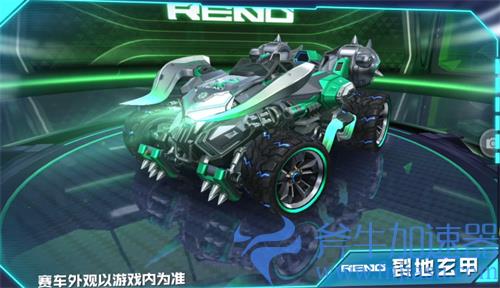 QQ飞车手游裂地玄甲怎么改装 改装分支图推荐