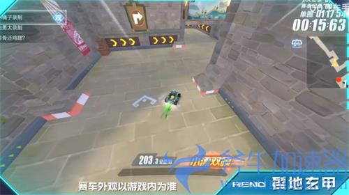 QQ飞车手游裂地玄甲怎么改装 改装分支图推荐