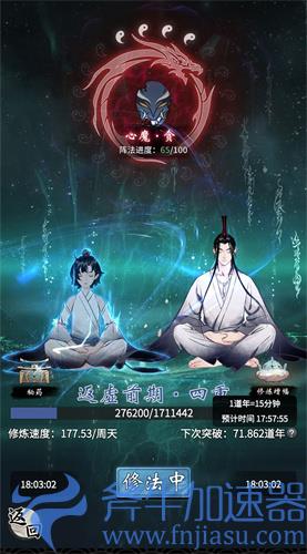 一念逍遥双修有什么好处 双修优缺点介绍