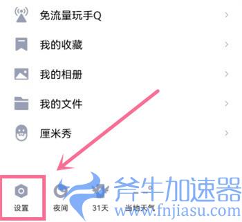 王者荣耀青少年模式怎么开启 微信QQ学生模式打开方法
