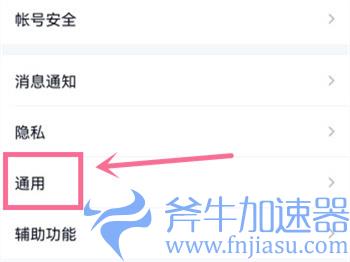 王者荣耀青少年模式怎么开启 微信QQ学生模式打开方法