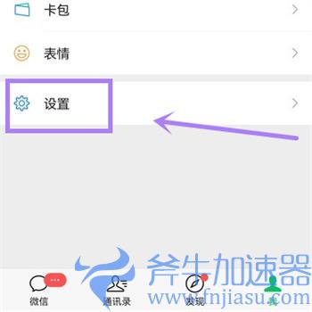 王者荣耀青少年模式怎么开启 微信QQ学生模式打开方法