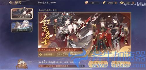 花亦山心之月昭阳公主怎么样 昭阳公主技能介绍