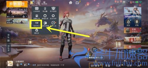 和平精英巡查衣服怎么拿 获得方法介绍