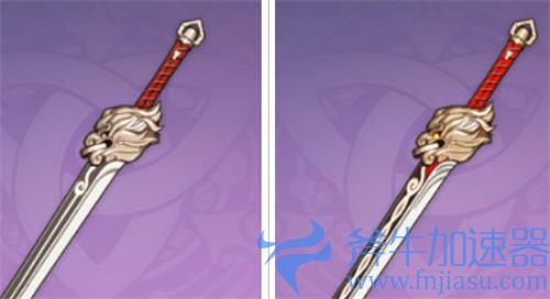 原神神里绫人武器推荐 四星武器用什么好