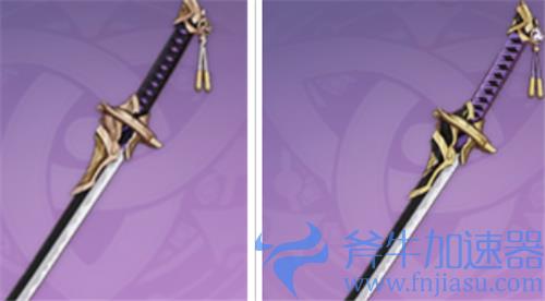 原神神里绫人武器推荐 四星武器用什么好