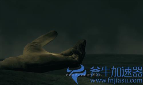 艾尔登法环褪色者是什么意思 老头环褪色人意思介绍