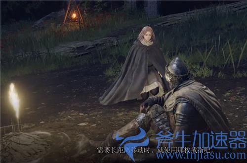 艾尔登法环怎么骑马 召唤马按键介绍