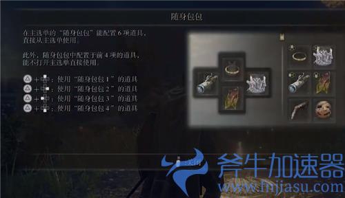 艾尔登法环怎么骑马 召唤马按键介绍