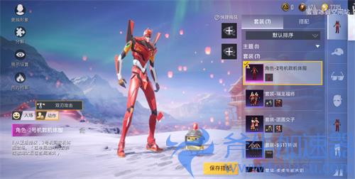 和平精英新世纪福音战士多少钱一发 eva联动价格介绍