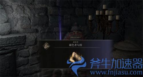 艾尔登法环怎么联机 多人联机方法详解