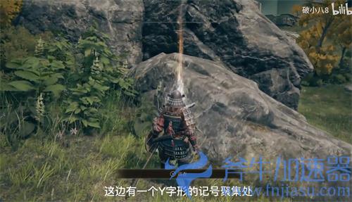 艾尔登法环怎么联机 多人联机方法详解