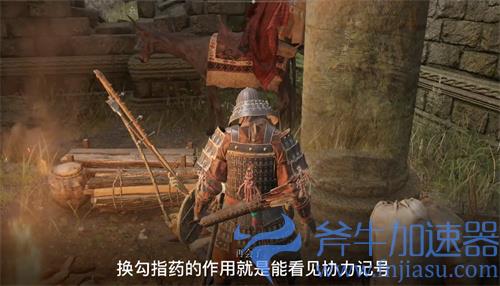 艾尔登法环怎么联机 多人联机方法详解