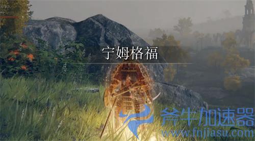 艾尔登法环怎么联机 多人联机方法详解