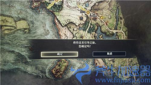 艾尔登法环怎么传送 在地图上传送方法