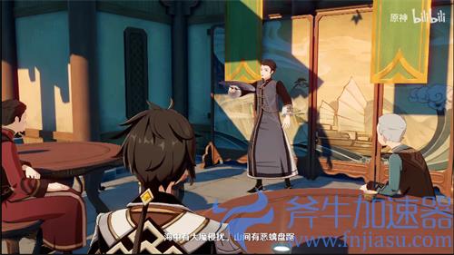 原神陵薮市朝怎么读 钟离卡池正确读音标注