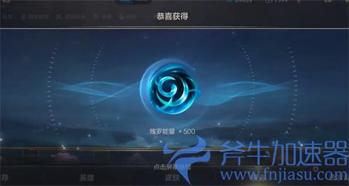 英雄联盟手游春日心意宝箱值得买吗 开出皮肤可能性大吗