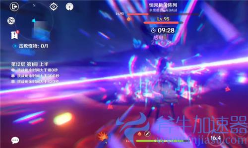 原神雷电将军0命能主C吗 零命可不可以当主C用