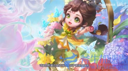 王者荣耀蔡文姬花朝节皮肤什么上线 新皮肤上架时间推出